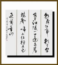 鷨ʫ